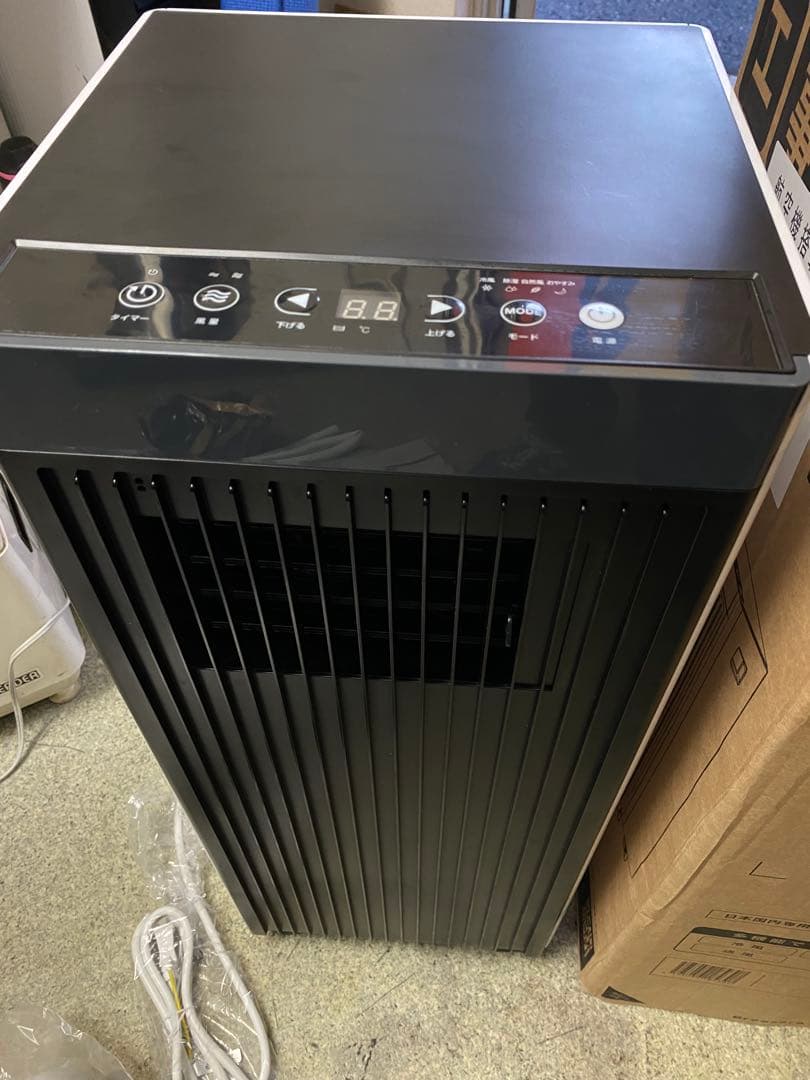 試運転のみ 2025年 ブリーザー Breezera 2.3kwスポットクーラー