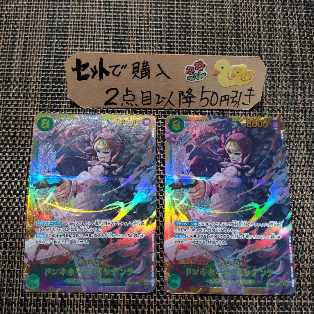 仮面ライダー様 リクエスト 2点 まとめ商品 - メルカリ