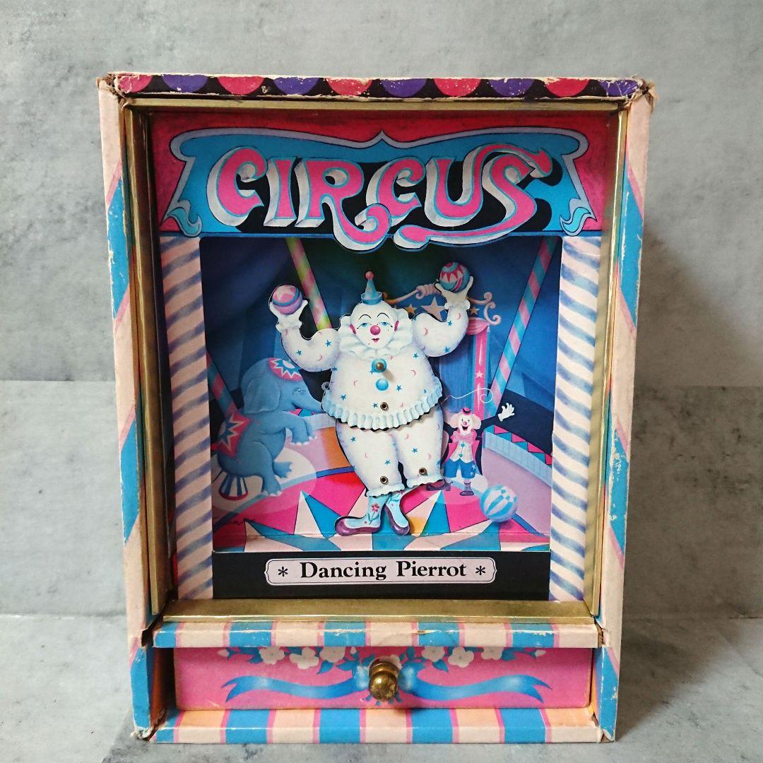 懸賞 当選品 昭和レトロ 明治製菓×むらいこうじ オルゴール ダンシング