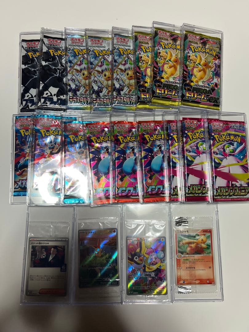 ポケモンカードパック プロモ×4 未開封パック17 - メルカリ