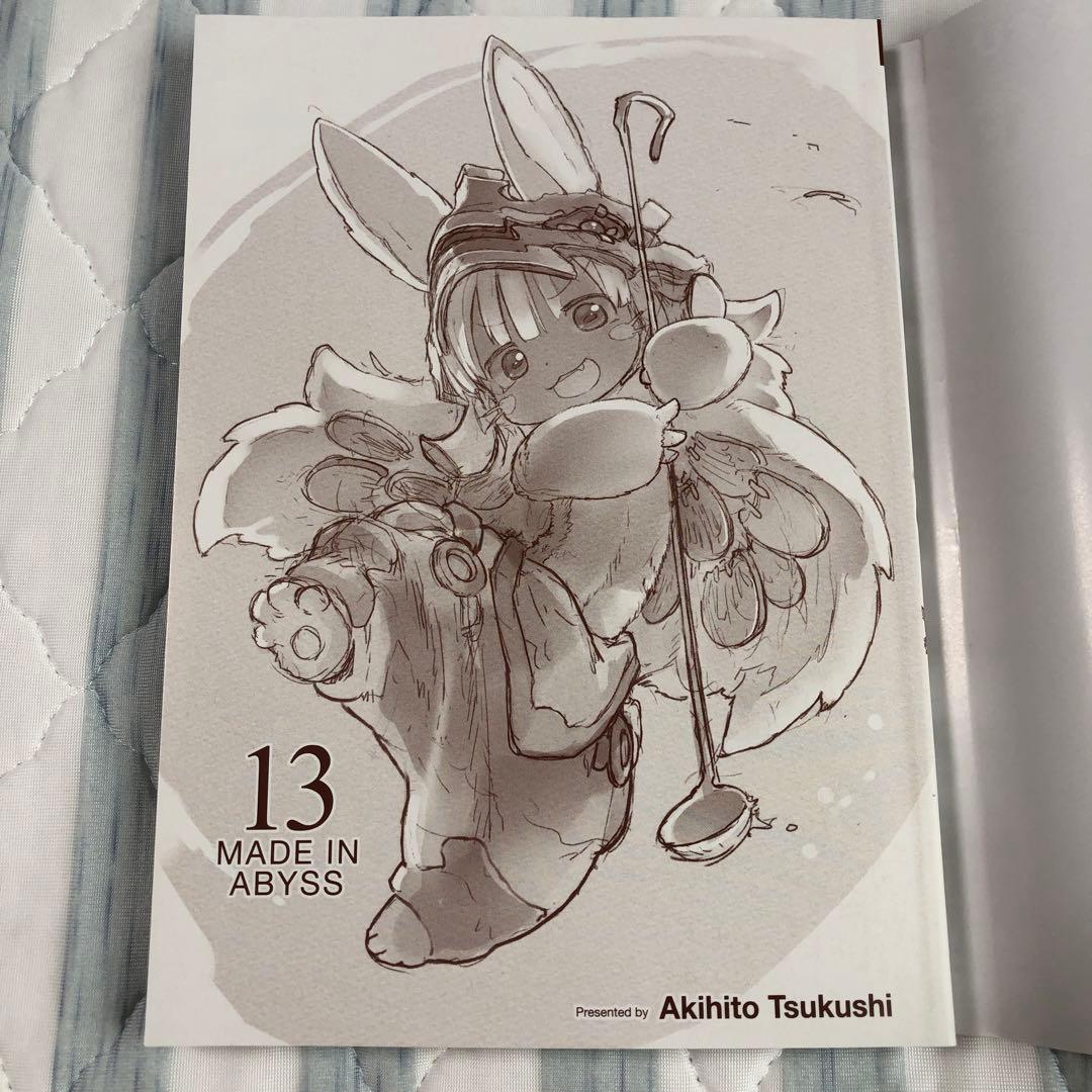 メイドインアビス 13 巻(初版) - メルカリ