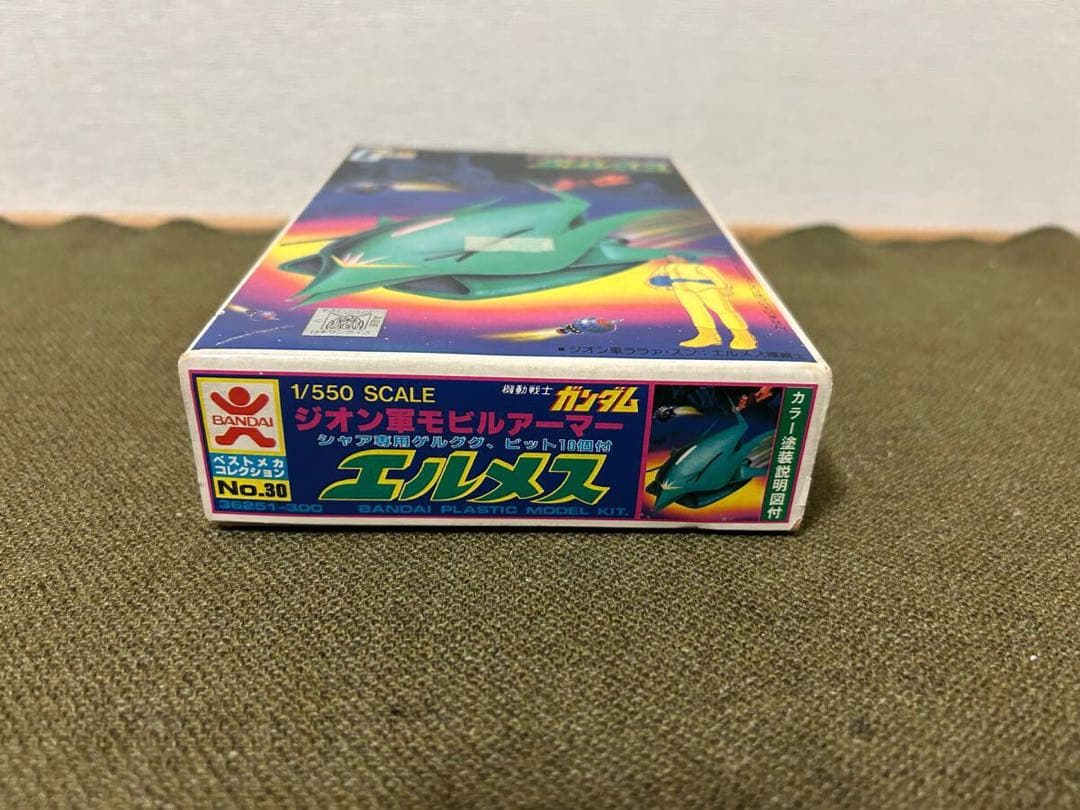 ② 【1/550】バンダイ エルメス 未使用品 プラモデル ガンダム 旧