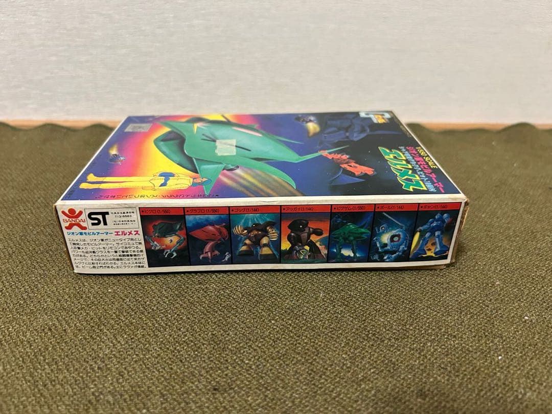 ② 【1/550】バンダイ エルメス 未使用品 プラモデル ガンダム 旧