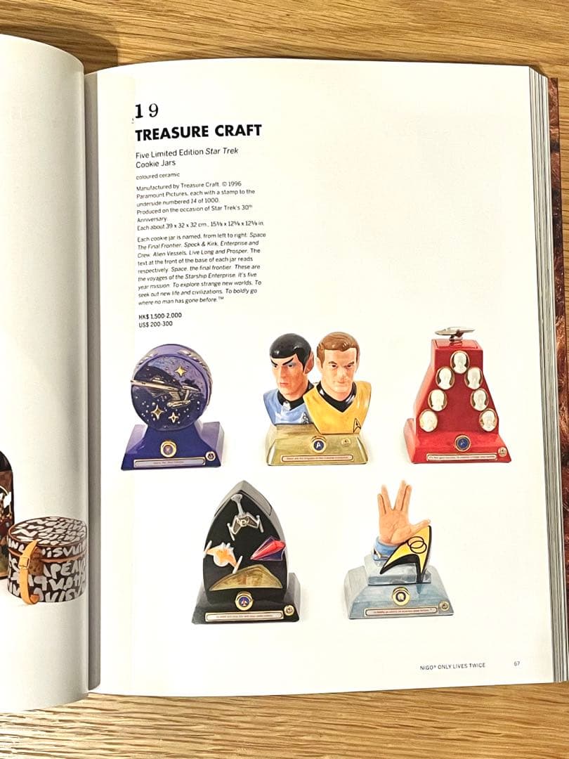 希少】Sotheby's NIGO ONLY LIVES TWICE 図録 - メルカリ