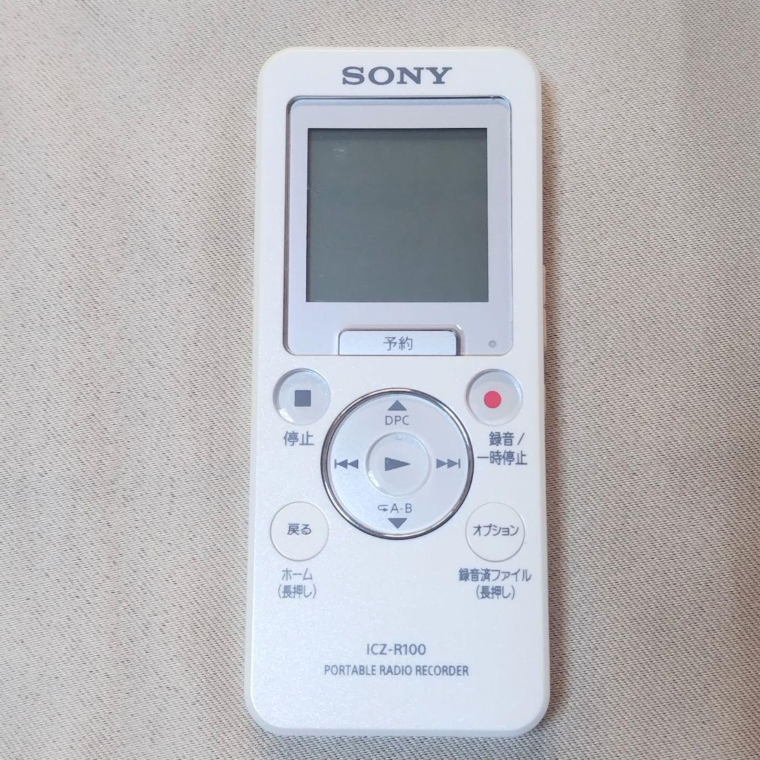 ソニー ポータブルラジオレコーダー ICZ-R100 ホワイト 付属品付き