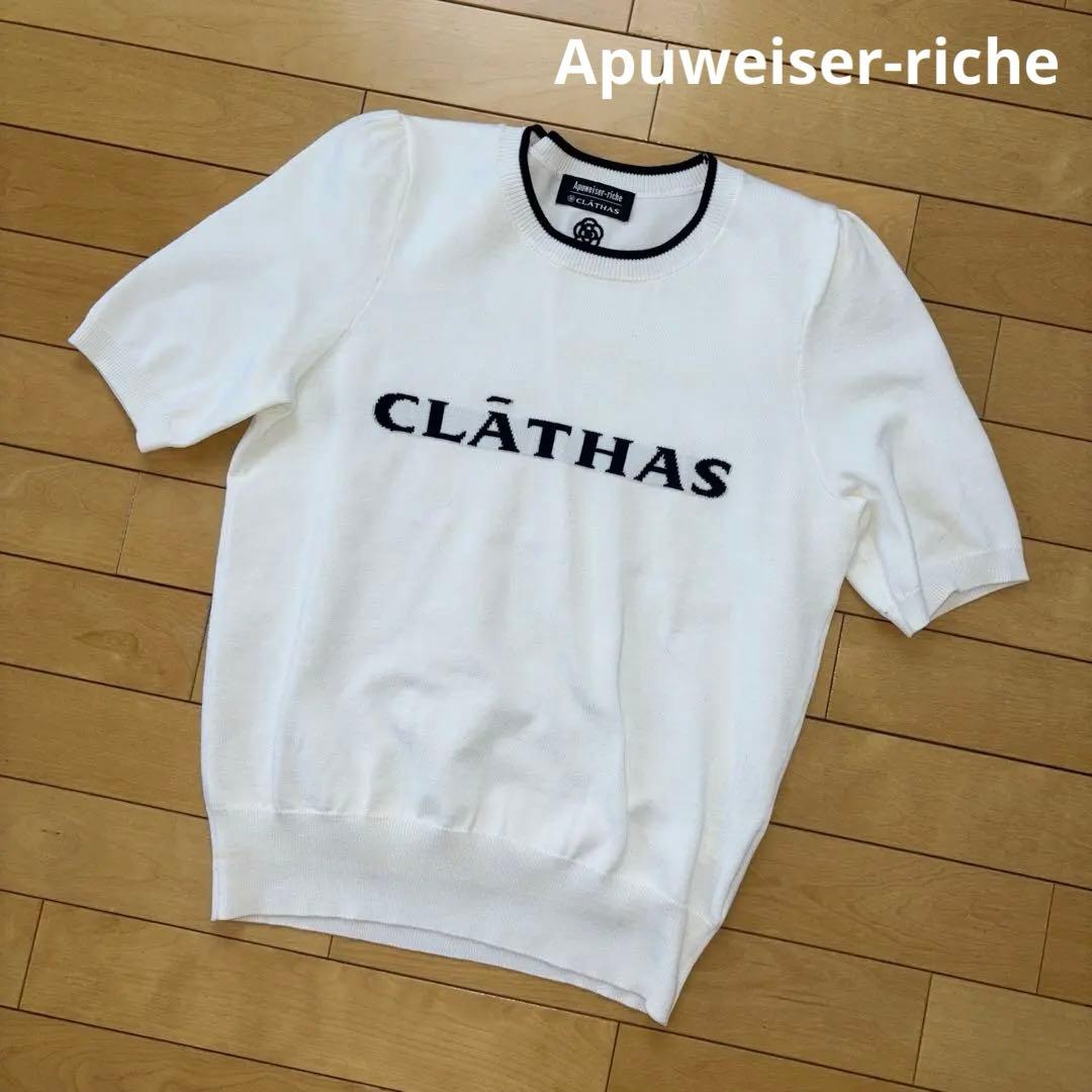 Apuweiser-riche 〈CLATHASコラボ〉ロゴニット - メルカリ