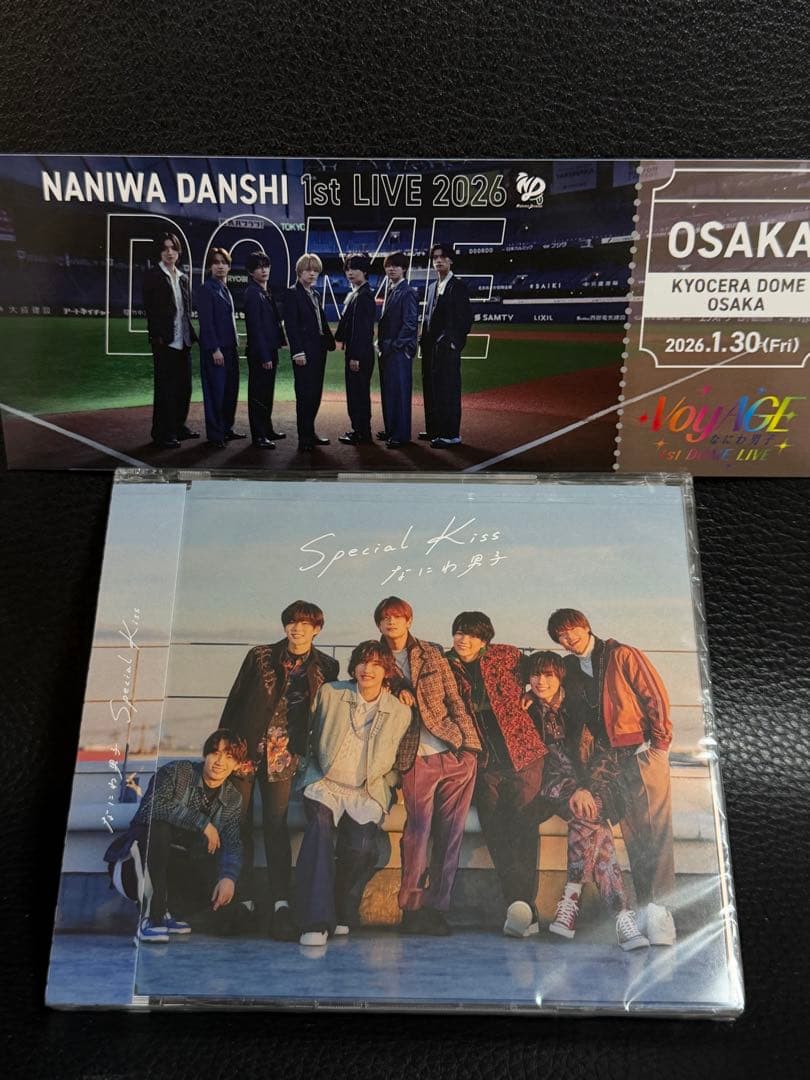 なにわ男子 京セラドーム 会場限定 チケット型カード 1/30 ピンク CD付