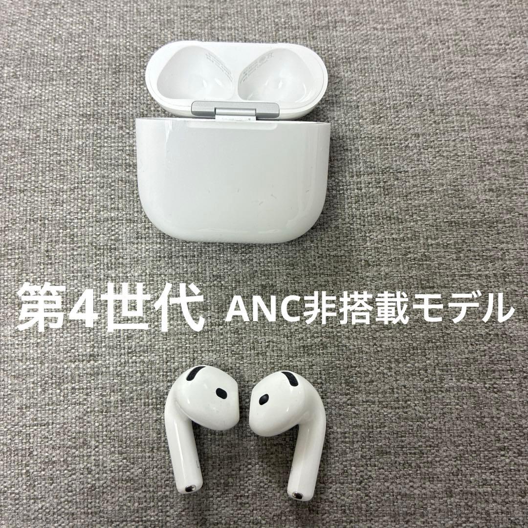 AirPods第4世代 本体 ホワイト 充電ケース付き　AirPods4 楽天市場】エアポッズ4 ケース 第4世代 AirPods4 カバー AirPods 第4