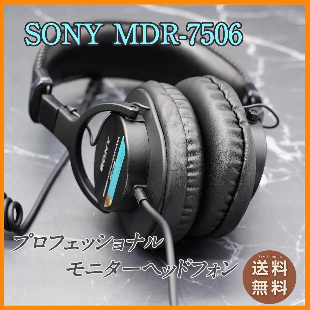 ★ SONY MDR-7506 プロフェッショナルヘッドフォン　美品 Amazon.com: Sony MDR7506 Professional Large Diaphragm Headphone
