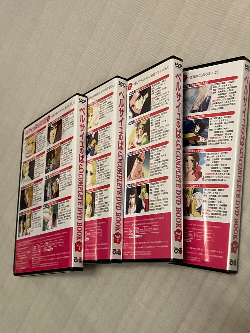 ベルサイユのばら COMPLETE DVD BOOK Vol.1-4 各オマケ付