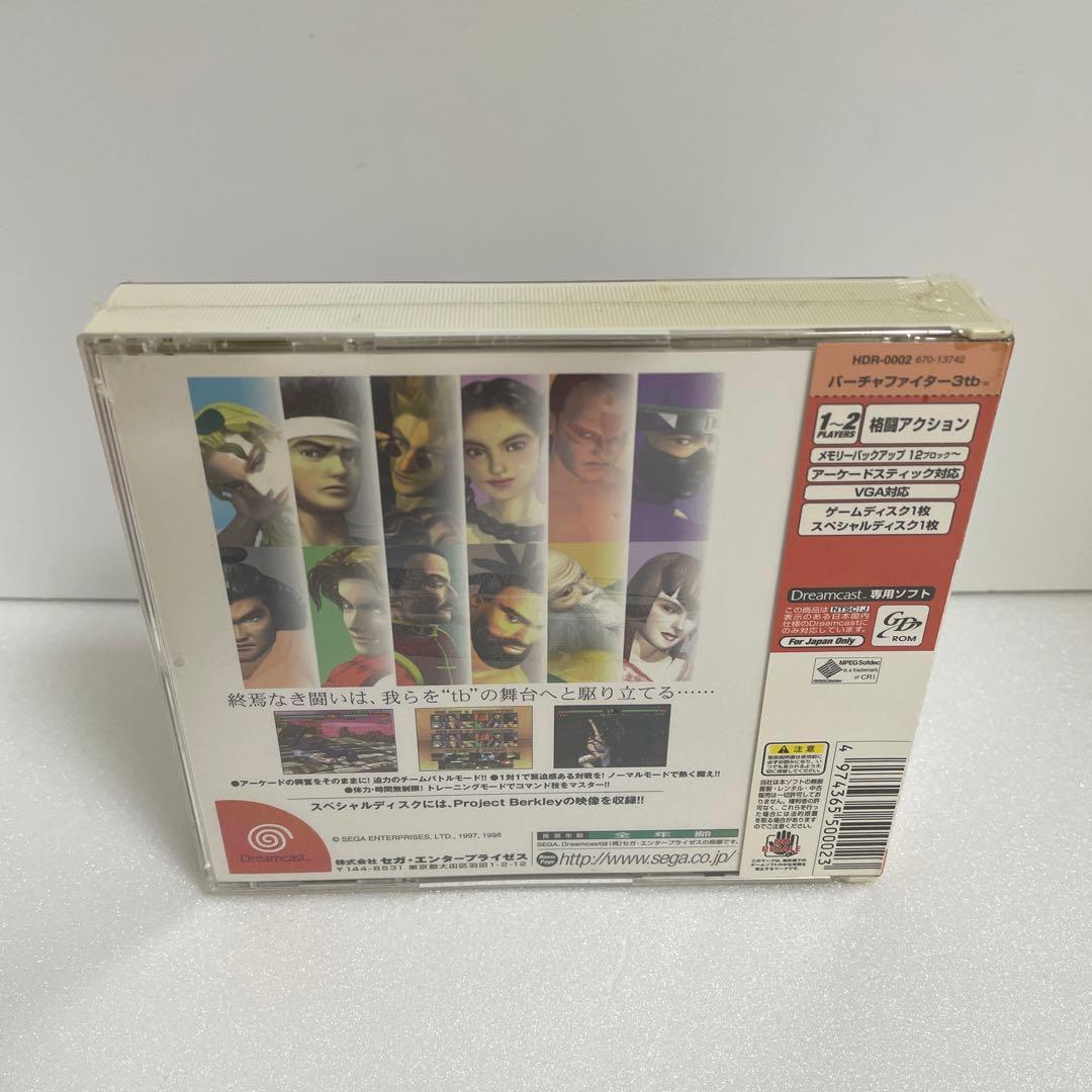 新品未開封 限定版 バーチャファイター3tb ドリームキャスト