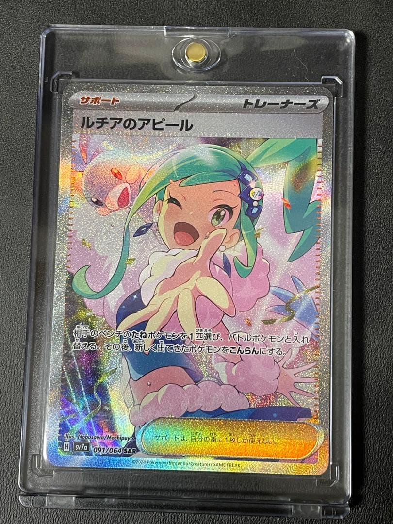 ドラゴンボールカード 4冊分ファイルごと 超美品のみキラも大量 全部で