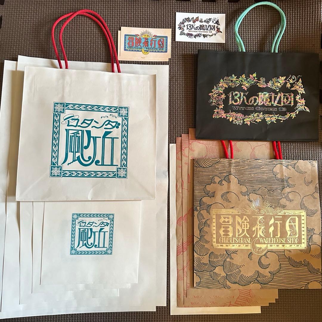 ジブリパーク ショッパー 紙袋 セット - メルカリ