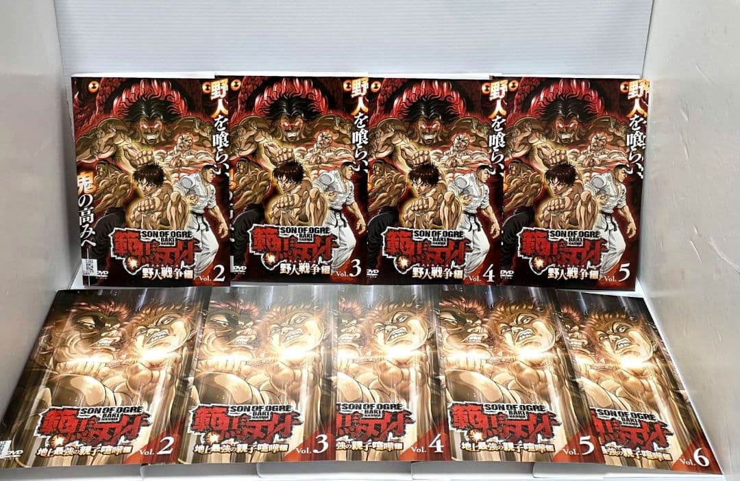 範馬刃牙 DVD 野人戦争編 地上最強の親子喧嘩編 - メルカリ