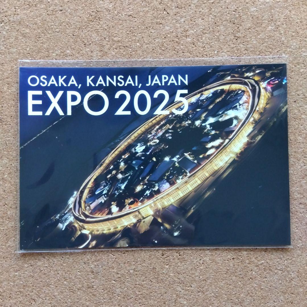 大阪関西万博 大屋根リング ポストカード 2枚組 - メルカリ