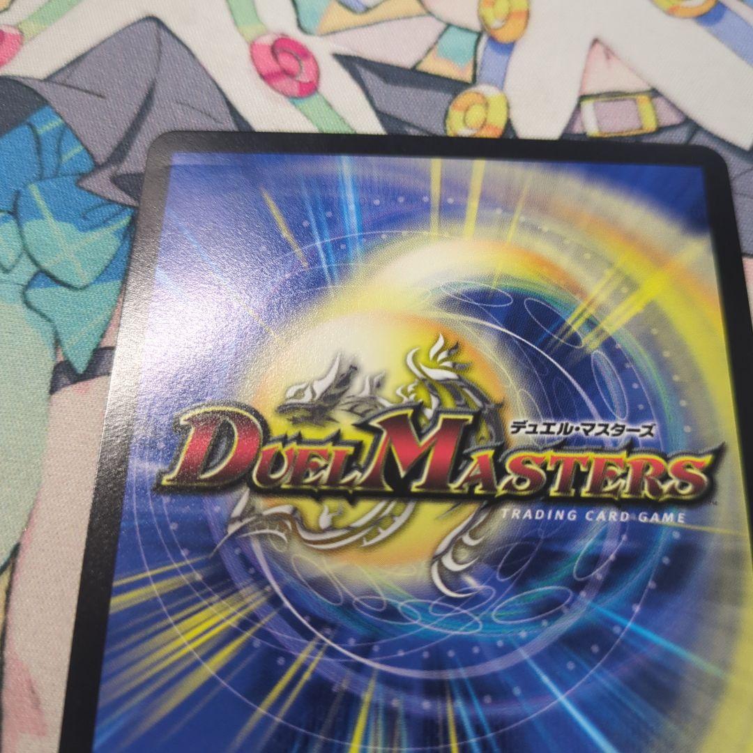 百鬼の邪王門 CS プロモ - メルカリ