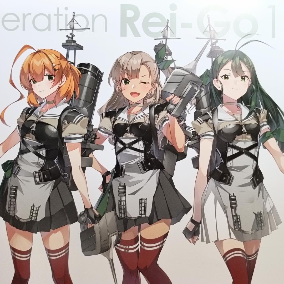 艦これ B2ポスター 杉 樫 榧 コニシ 舞台 礼号作戦 呉 2025 艦これ展