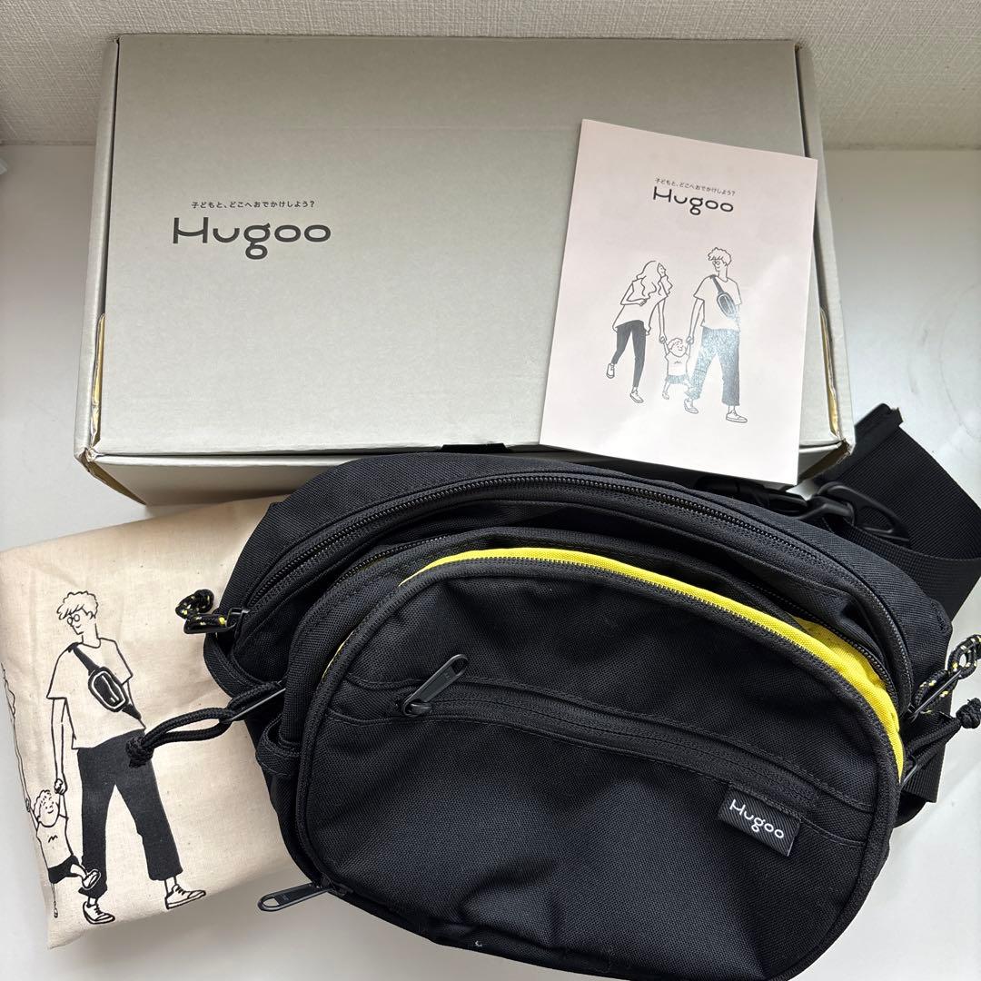 Hugoo ハグー　ヒップシート(ブラック) 箱あり ヒップシート（ブラック）Hugoo®︎（ハグー）公式｜世界中のデザイン賞