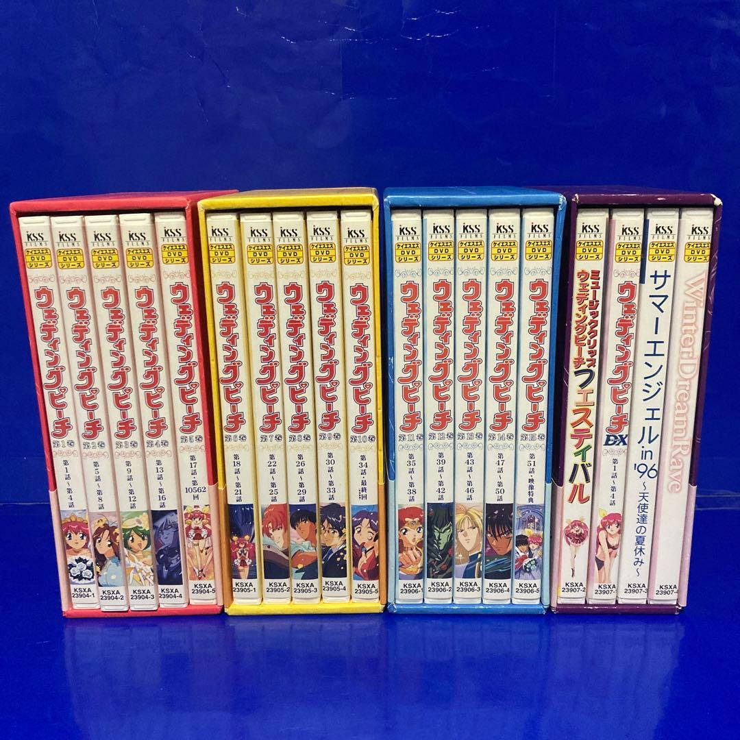 愛天使伝説ウェディングピーチDVD-BOX - メルカリ