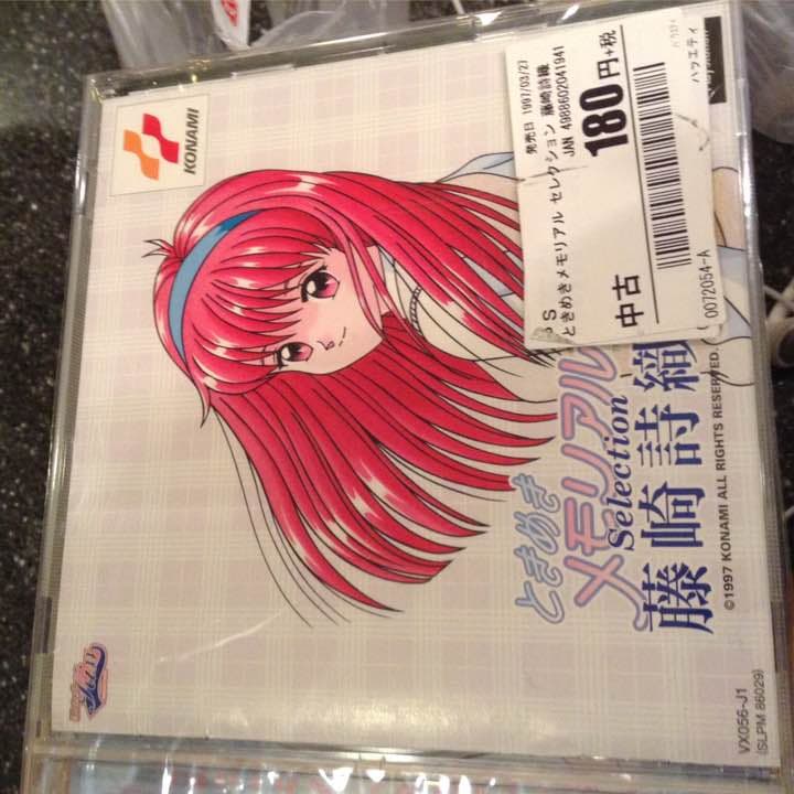 ゲーム ドラゴンユニット - レトロゲームの殿堂 - atwiki（アットウィキ）