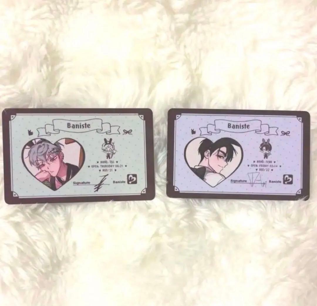 エイリアンステージ バニステ 韓国カフェ ティル イヴァンPVCカード