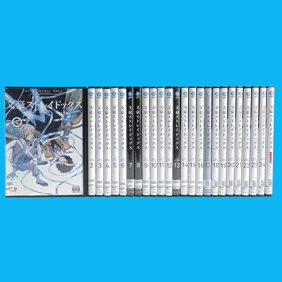 新品ケース DVD 「 文豪ストレイドッグス 」 全25巻 1〜5期 / 劇場版 51aSZfJHjaL._AC_UF350,