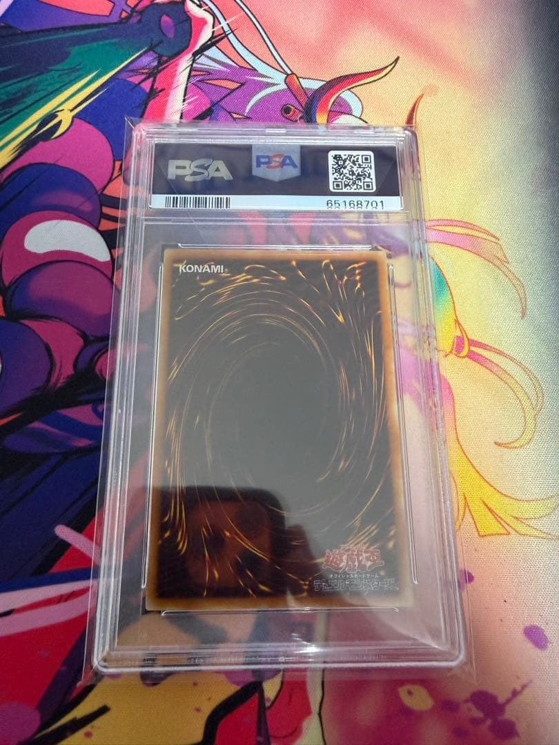 PSA10 遊戯王 スピリッツ・オブ・ファラオ レリーフ アルティメット