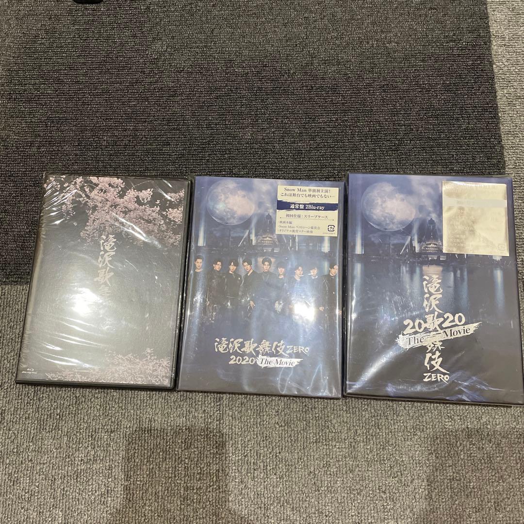 man 滝沢歌舞伎 DVDセット Snow Man/ 滝沢歌舞伎 ZERO 2020 The Movie 初回盤 【DVD