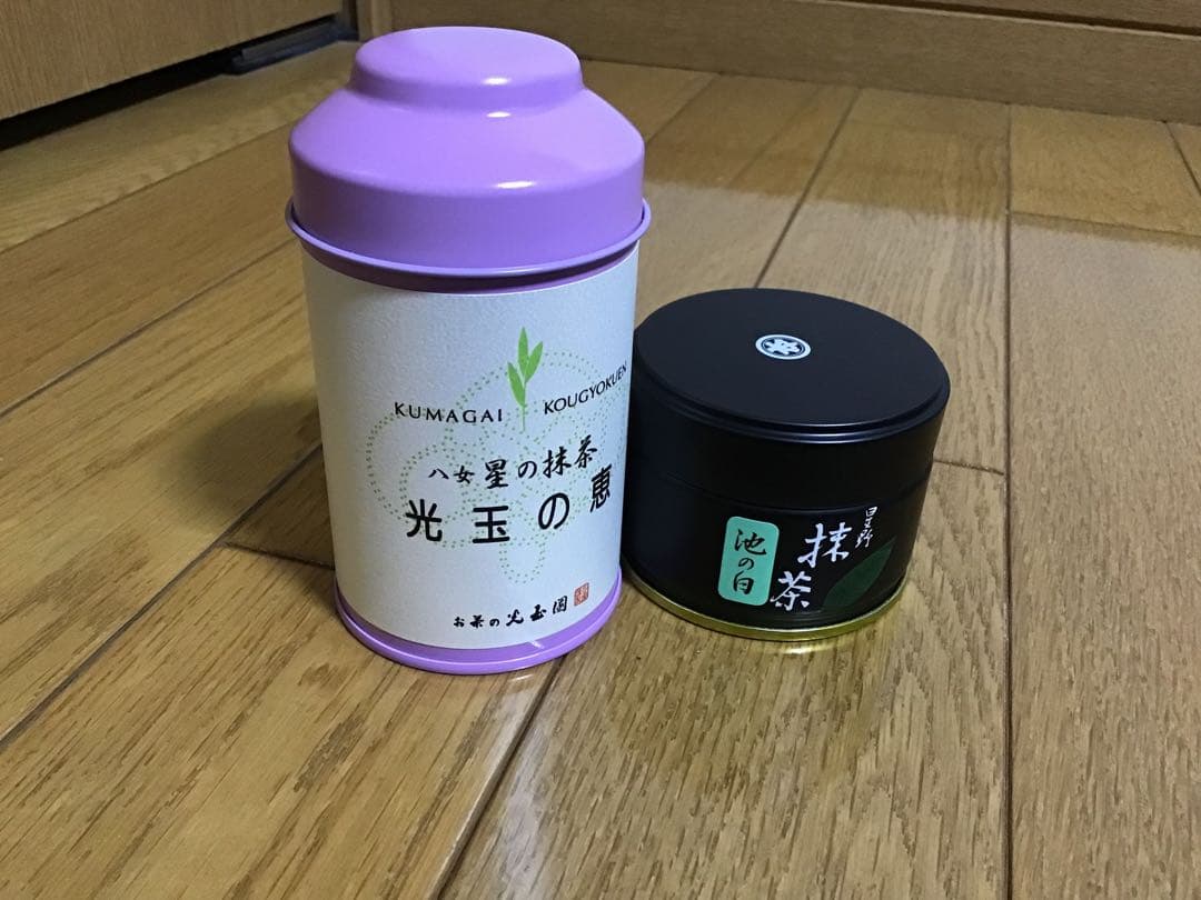 星野製茶園 抹茶 池の白20g 光玉の恵30g