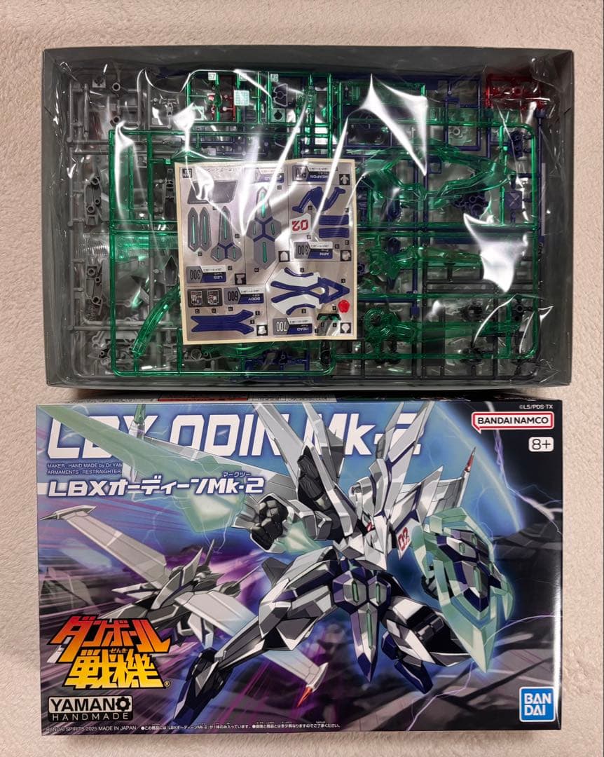 は*わ様 LBXオーディーンMK-2 & アキレスD9 セット - メルカリ
