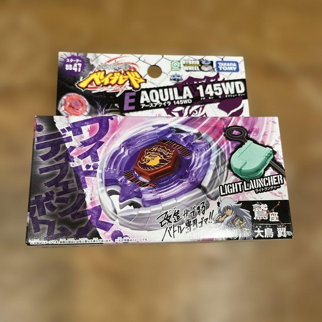 メタルファイトベイブレード BB-47アースアクイラ145WD大鳥翼1①