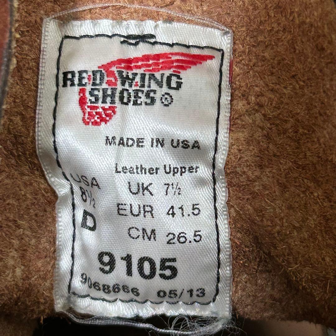 【美品】26.5cm RED WING 9105 ワークブーツ プレーントゥ