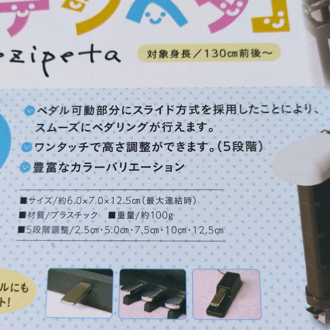 Dezipeta 電子ピアノ用ペダル ナチュラル 電子ピアノ用ペダル Dezipeta