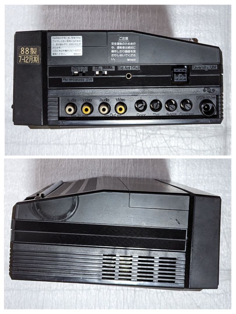 Panasonic パナソニックカラーテレビ TR-4CT4 - メルカリ