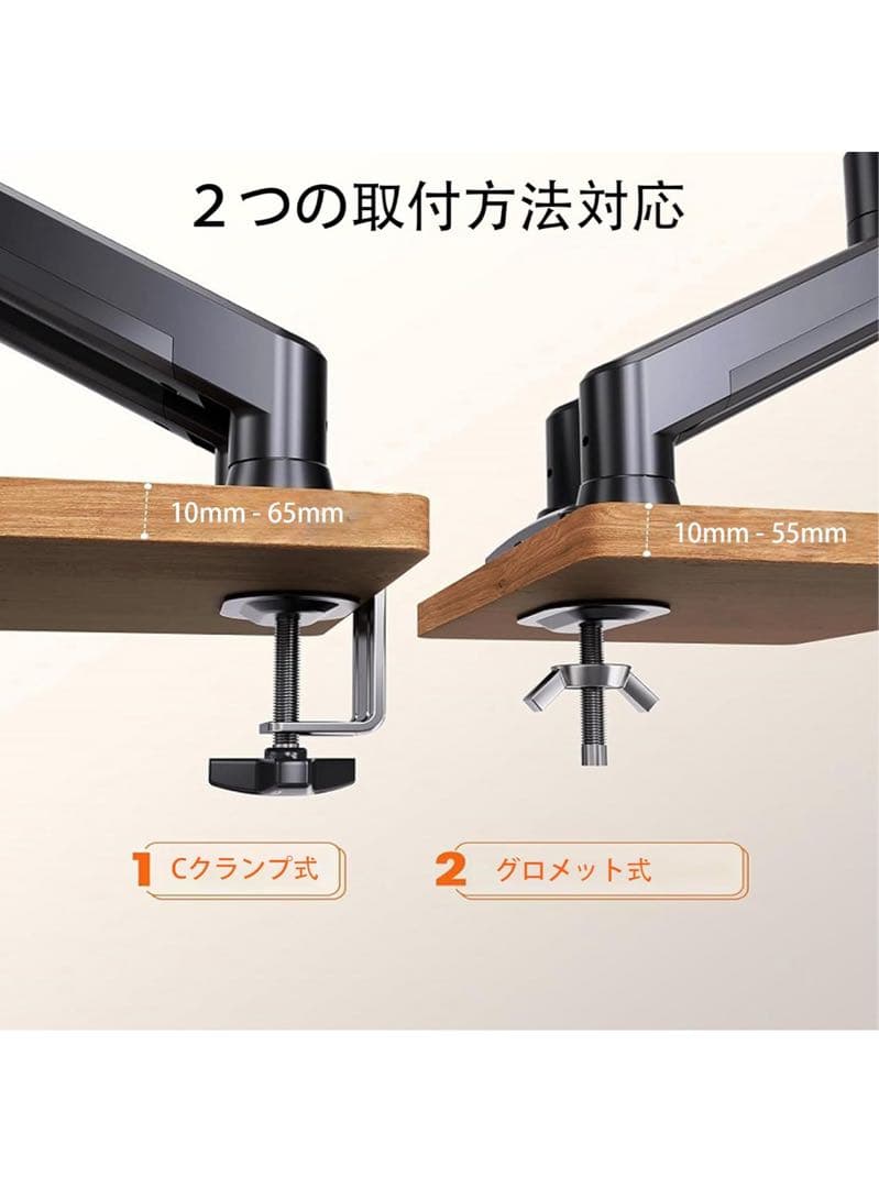 510152 KIMOCA モニターアーム デュアルアーム 2画面 白