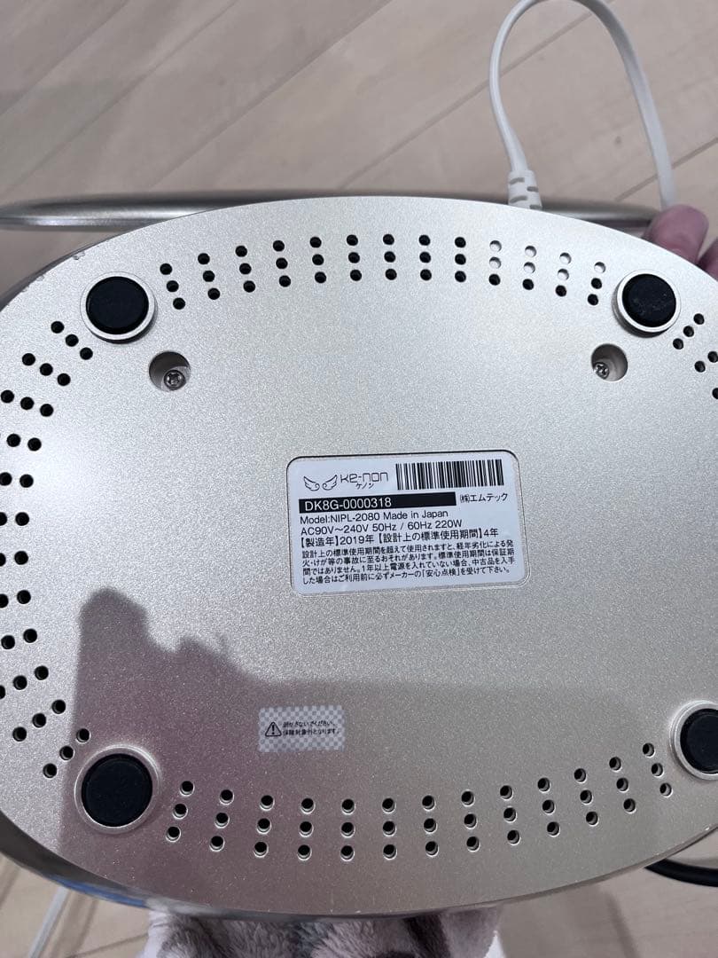 ke-non 脱毛器 シルバー ケノン ver.8.0 訳アリ KE-NON