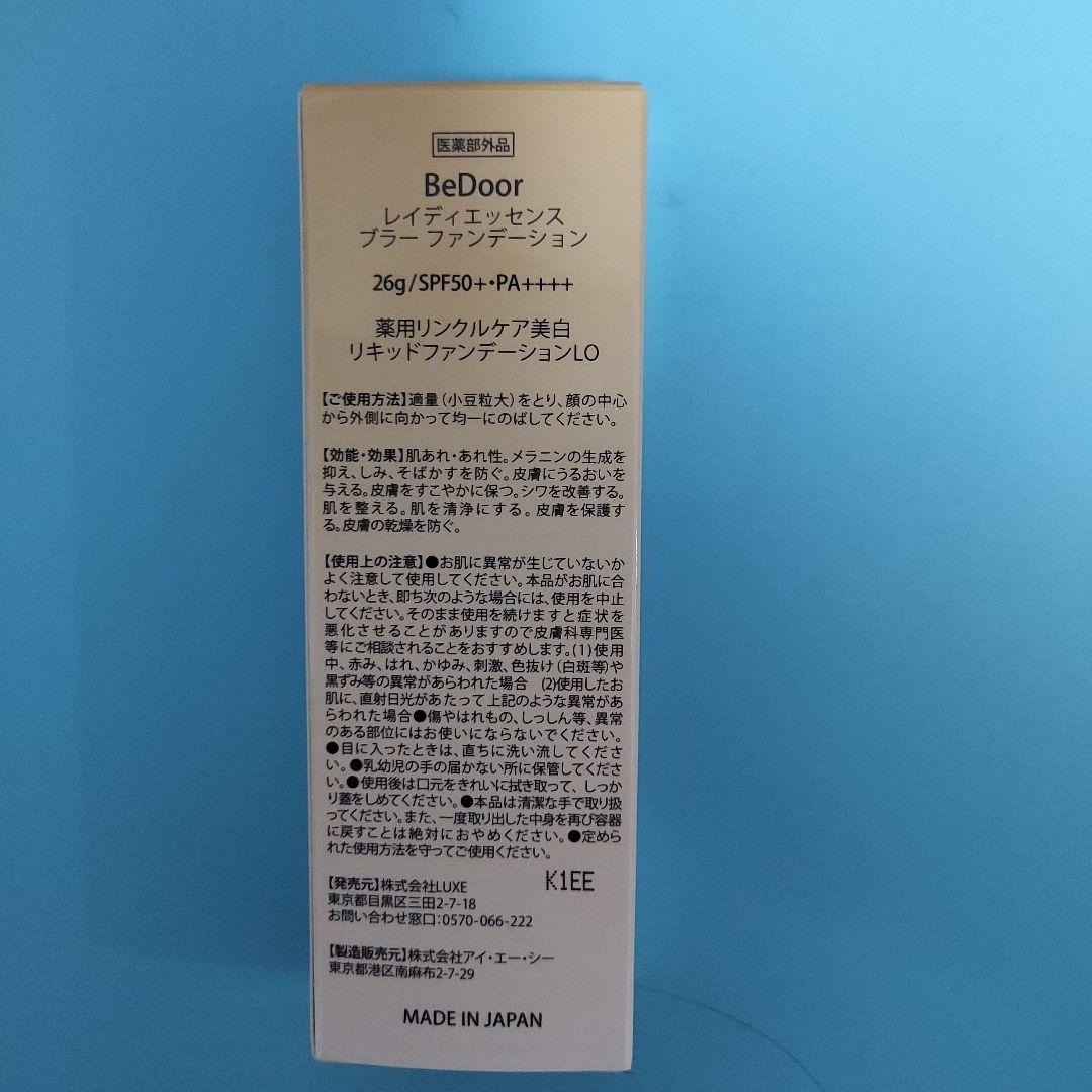 BeDoor レディエッセンス ブラーファンデーション26g - メルカリ