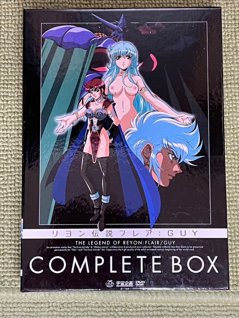 宇宙企画、リヨン伝説フレア GUY-ガイ- コンプリートBOX