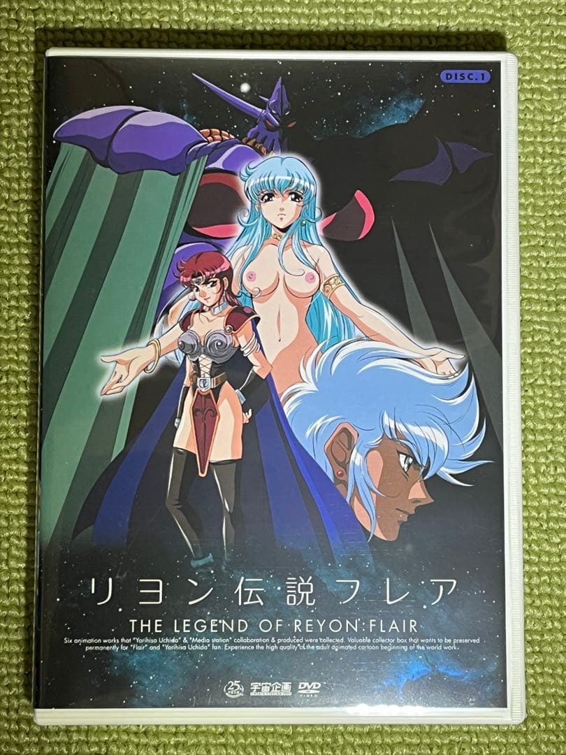 宇宙企画、リヨン伝説フレア GUY-ガイ- コンプリートBOX