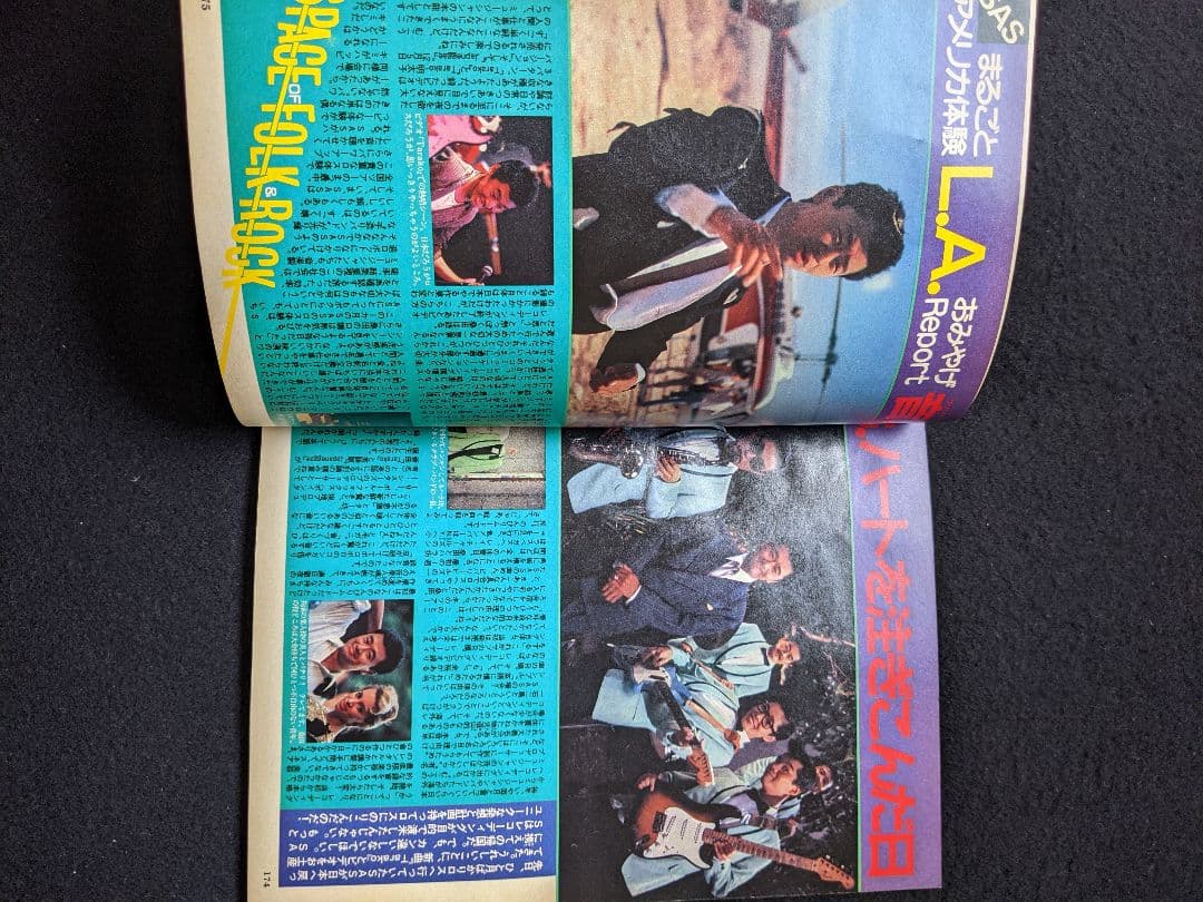 明星 少年隊 中森明菜 河合奈保子 小泉今日子 松田聖子 岡田有希子