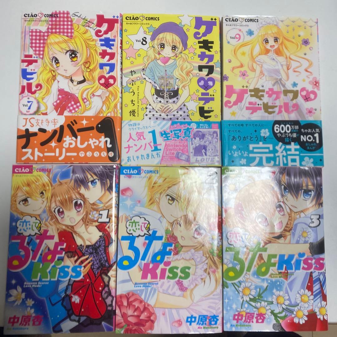 みゆ様専用】ちゃおコミックス まとめ売り26冊 - メルカリ