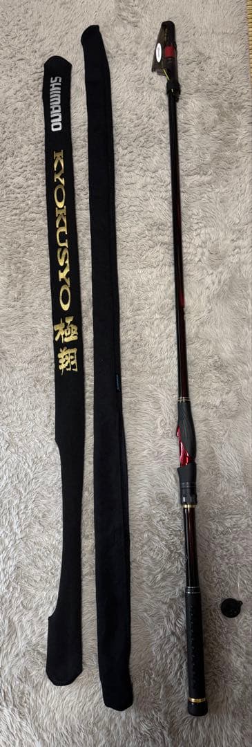 美品　シマノ　21極翔　1.2-530 現行モデル　 おまけ付き SHIMANOシマノ21極翔1.2-530現行モデル超美品です。 - メルカリ