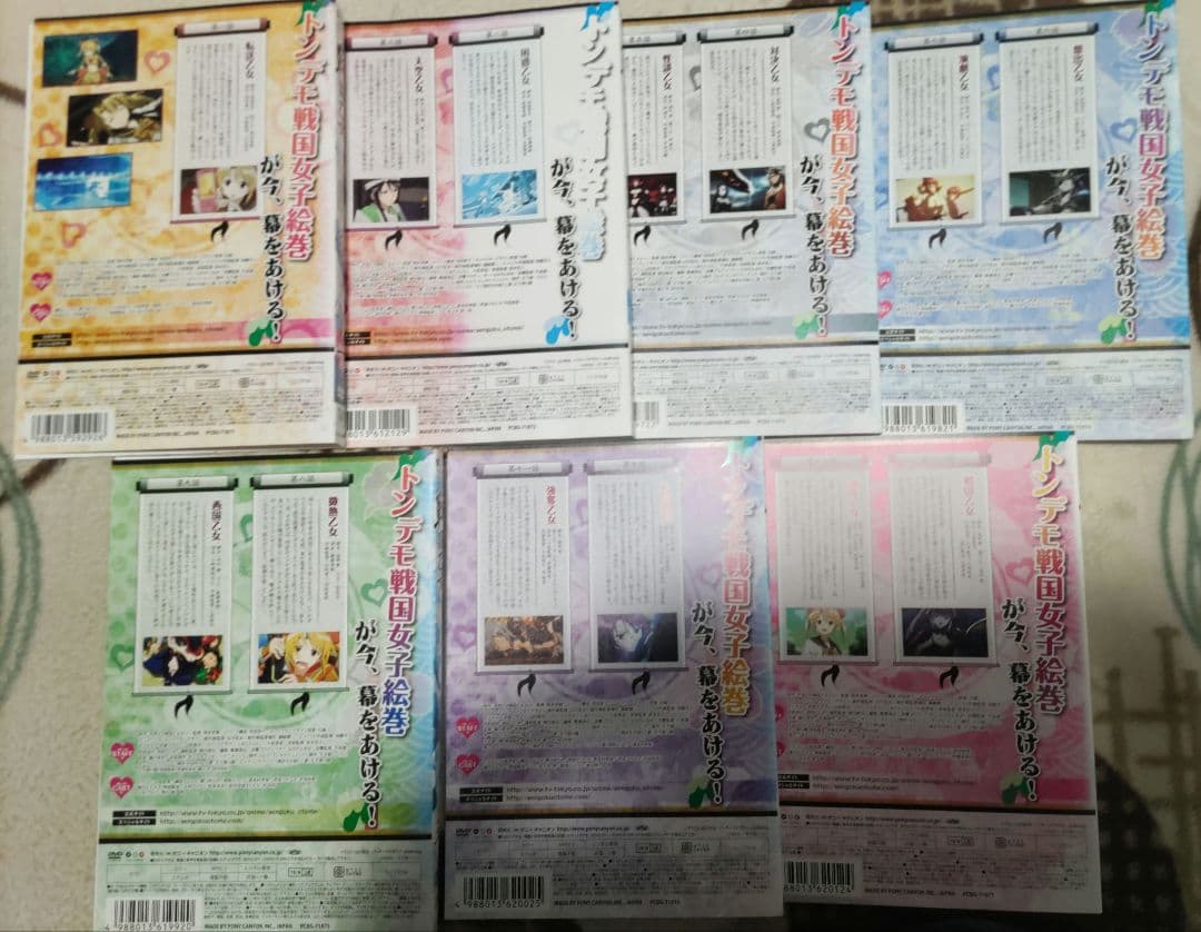 *^入手困難‼️【廃盤】戦国乙女～桃色パラドックス～DVD 全7巻セット