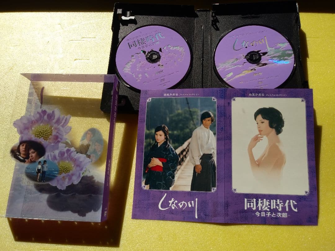 由美かおるさん映画3作品