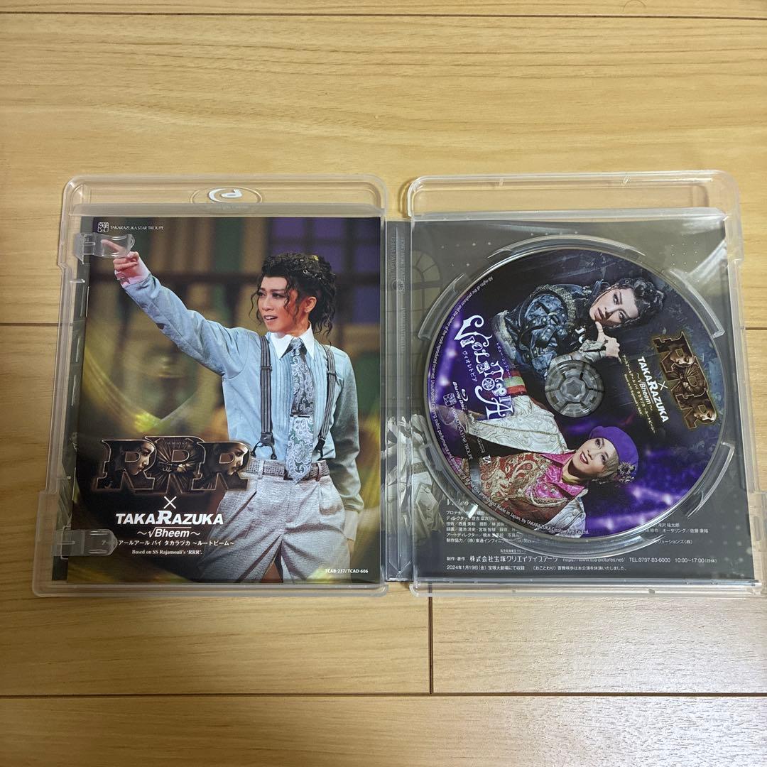 星組 宝塚大劇場公演 RRR×TAKA\"\"R\"\"AZUKA～√Bheem～/V…