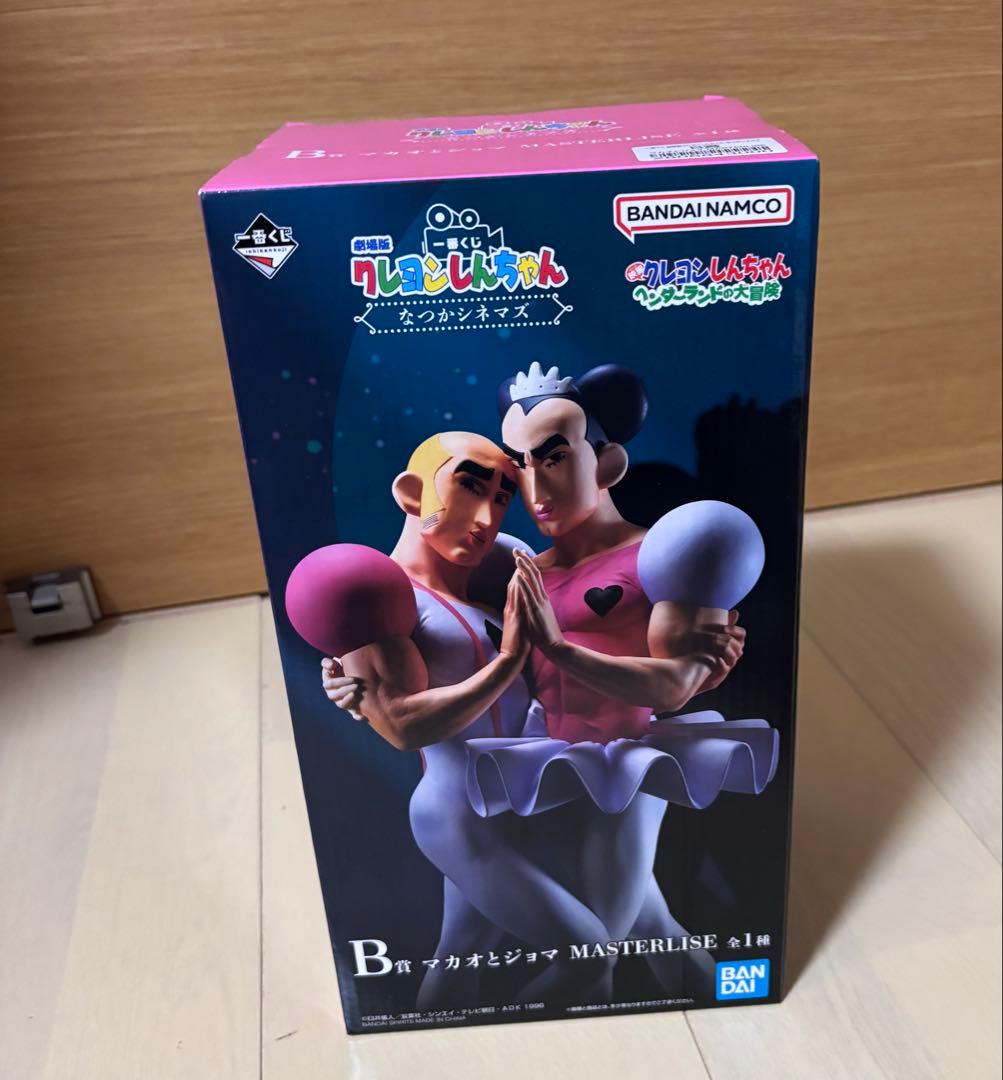 1番くじ B賞 マカオとジョマ フィギュア - メルカリ