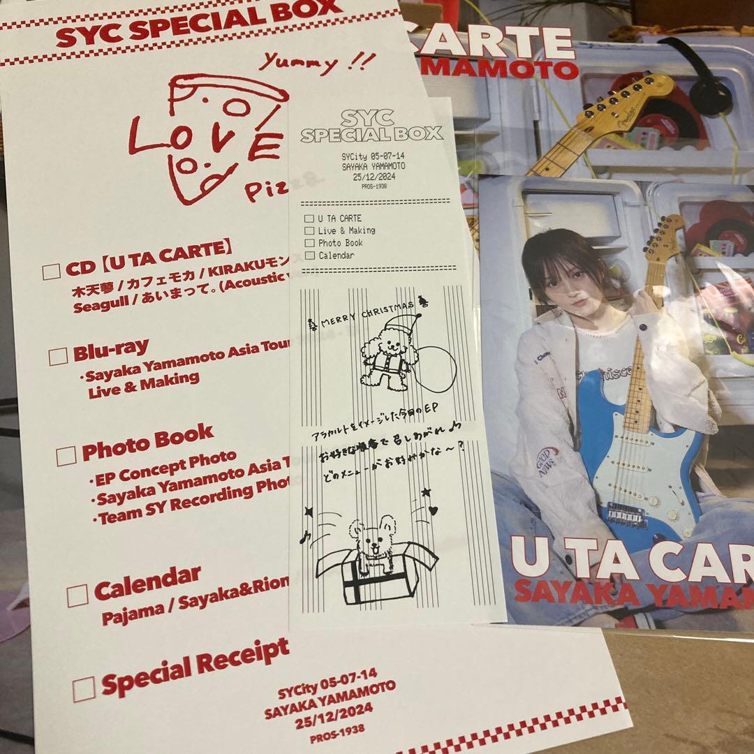 山本彩 U TA CARTE FC限定盤 CD Blu-ray - メルカリ