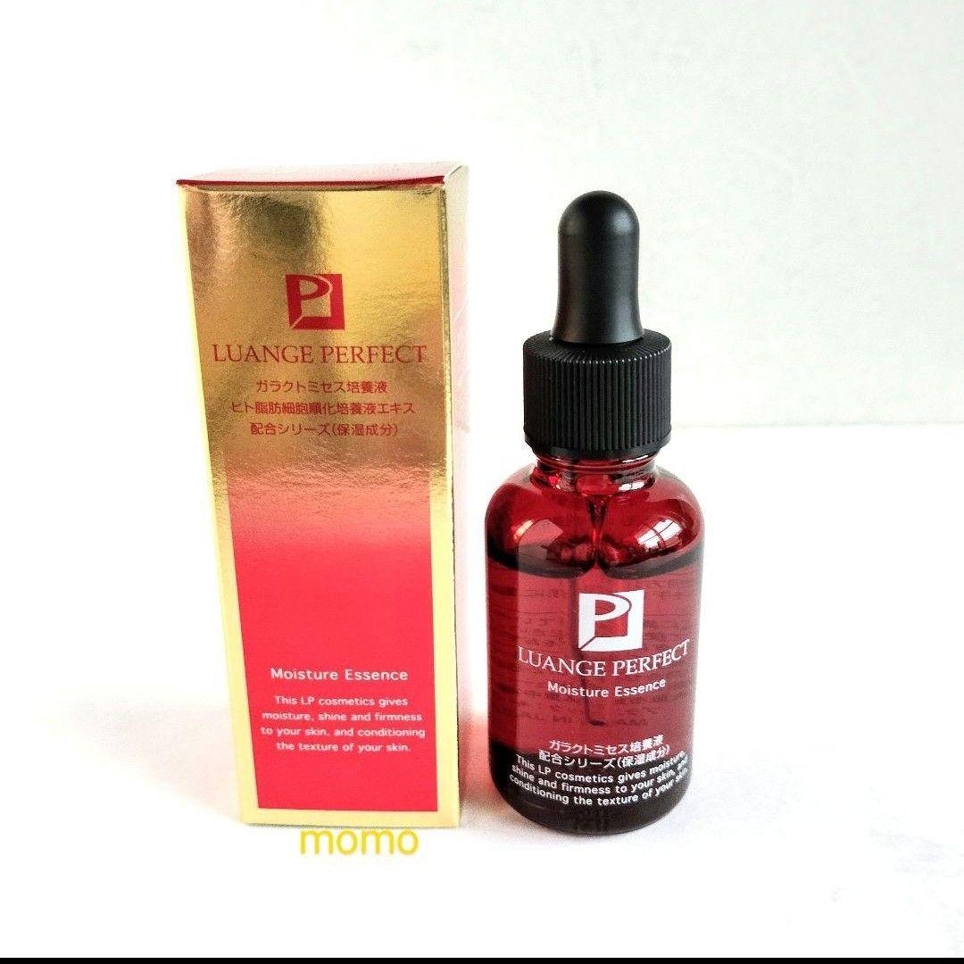 定価13200円】GARAH 保湿美容液ヒト幹細胞培養液配合 30ml - メルカリ