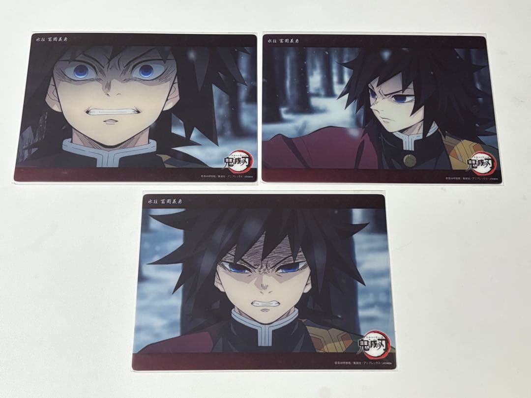 鬼滅の刃 ビッグクリアカード 冨岡義勇 - メルカリ