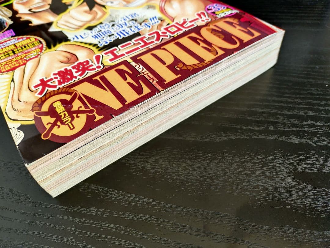 週刊少年ジャンプ2005年39号】ワンピース ロブ・ルッチ CP9 - メルカリ